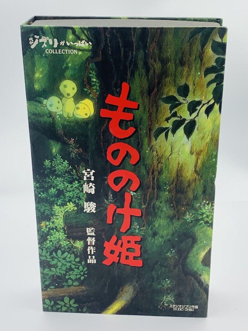 Prinsessan Mononoke Hime Japansk VHS-kassett Ghibli-samling clamshell H. Miyazaki bild 1