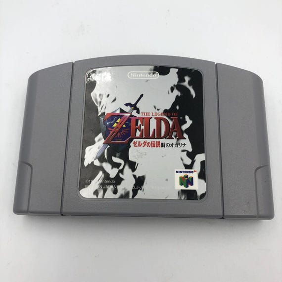 ゼルダの伝説 時のオカリナ ニンテンドー64 日本語版 日本輸入版 N64