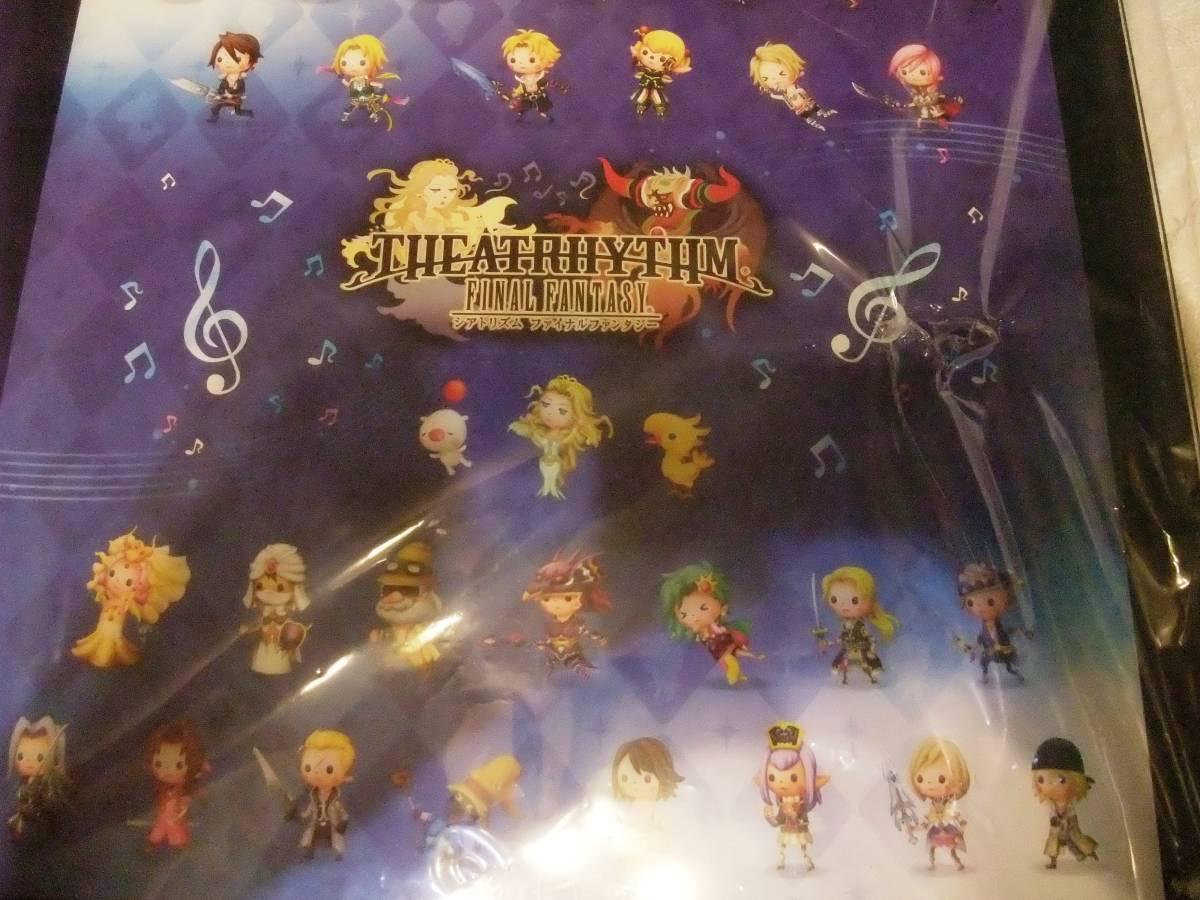 シアトリズム ファイナルファンタジー スクウェア・エニックス