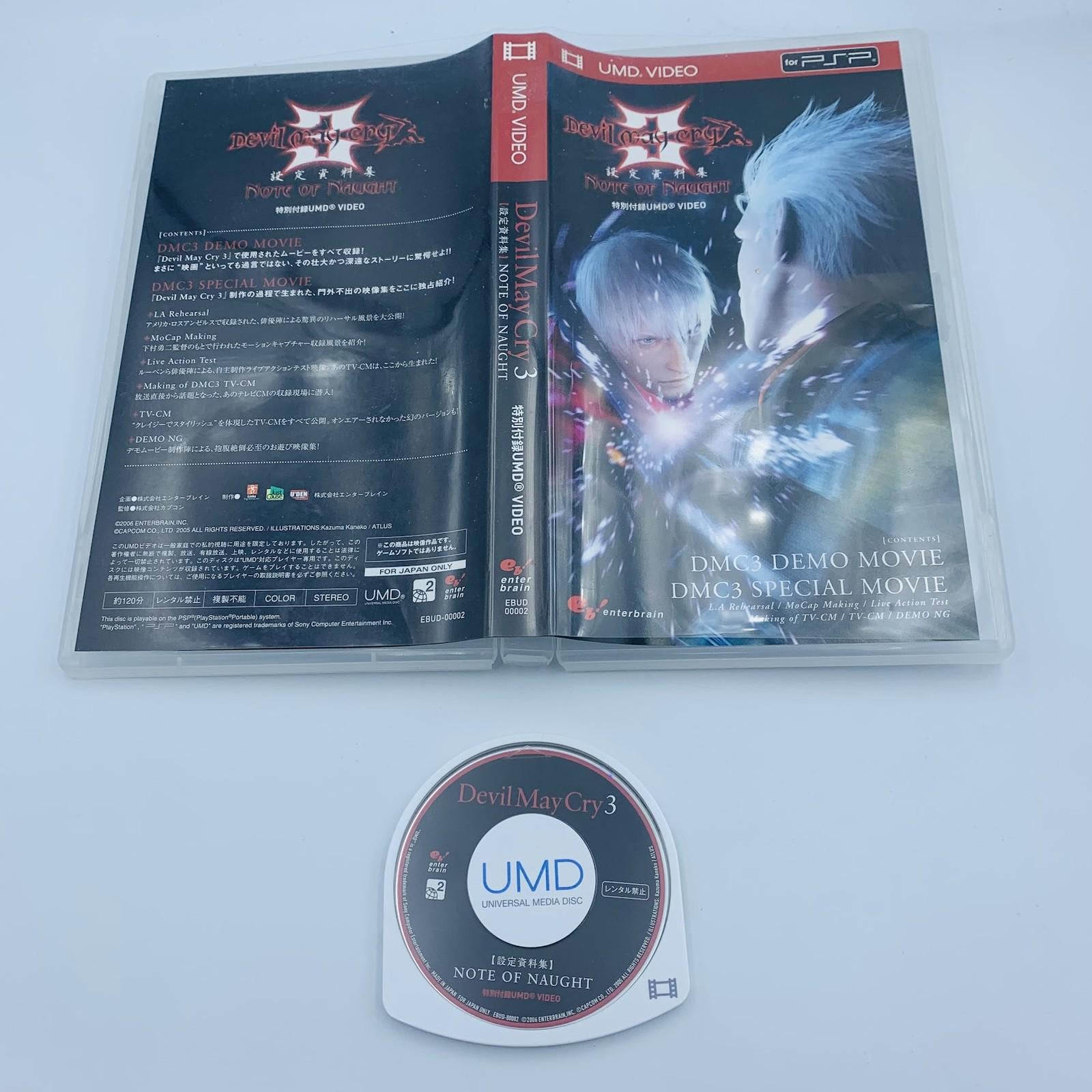 Buy Devil May Cry 3: Note of Naught UMD Movie Playstation Portable 