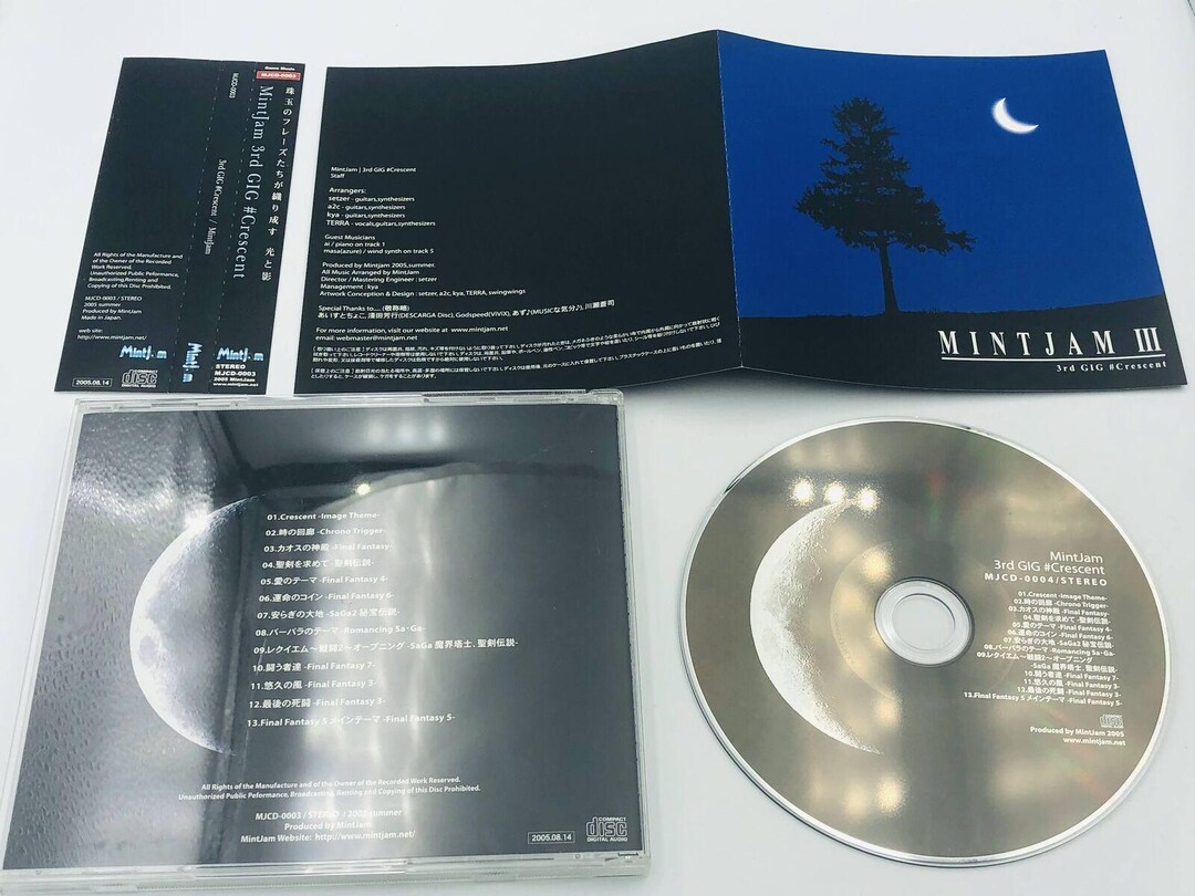 未開封 非売品 MURO sio 4th Anniversary mix CD 未開封 非売品 MURO sio 4th Anniversary mix CD