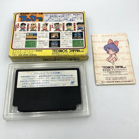 くにおくん 熱血高校ドッジボール部 サッカー編 任天堂 ファミコン