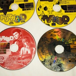 Lot of 10 Japanese Dreamcast Magazine demo disc Dorimaga GD Shenmue promo Sega image 4