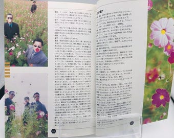 ノンフィクション・教養 canpass わたしの未成年観測 (Watashi no Miseinen Kansoku) (album