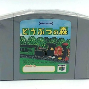 どうぶつの森 ニンテンドー64 日本 N64 カートリッジ どうぶつの森 どうぶつの森