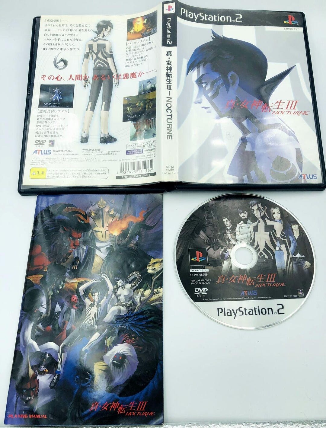 真・女神転生III NOCTURNE プレイステーション2 JAPAN限定版 TSUTAYA版