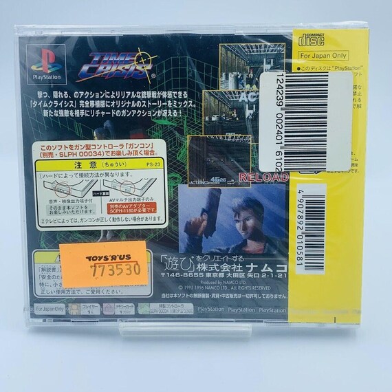 NEW SEALED Time Crisis Playstation the Best Ps1 Unopened Lightgun