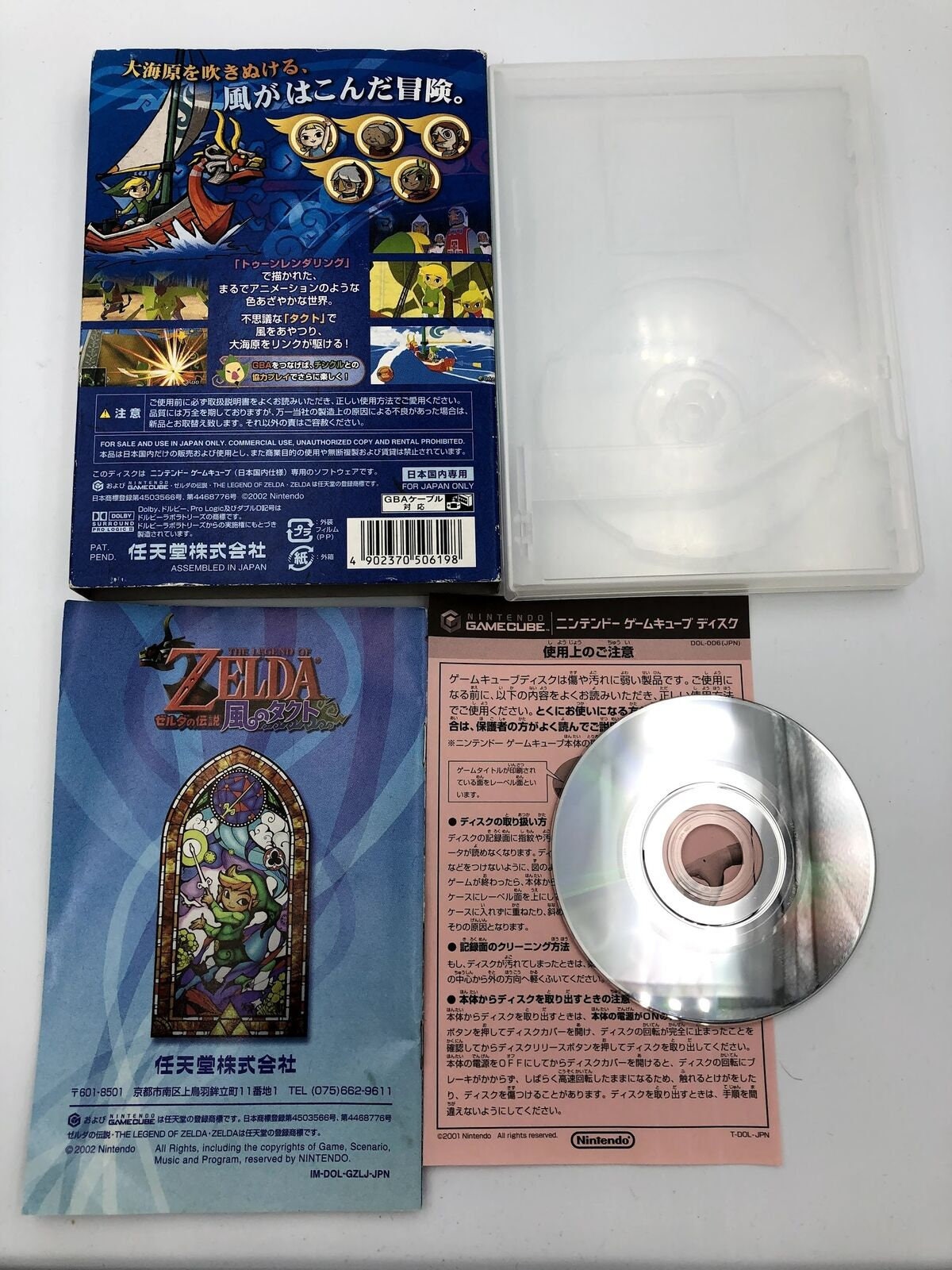 Nintendo Game cube Legend of Zelda The Wind Waker Japanese version NEW