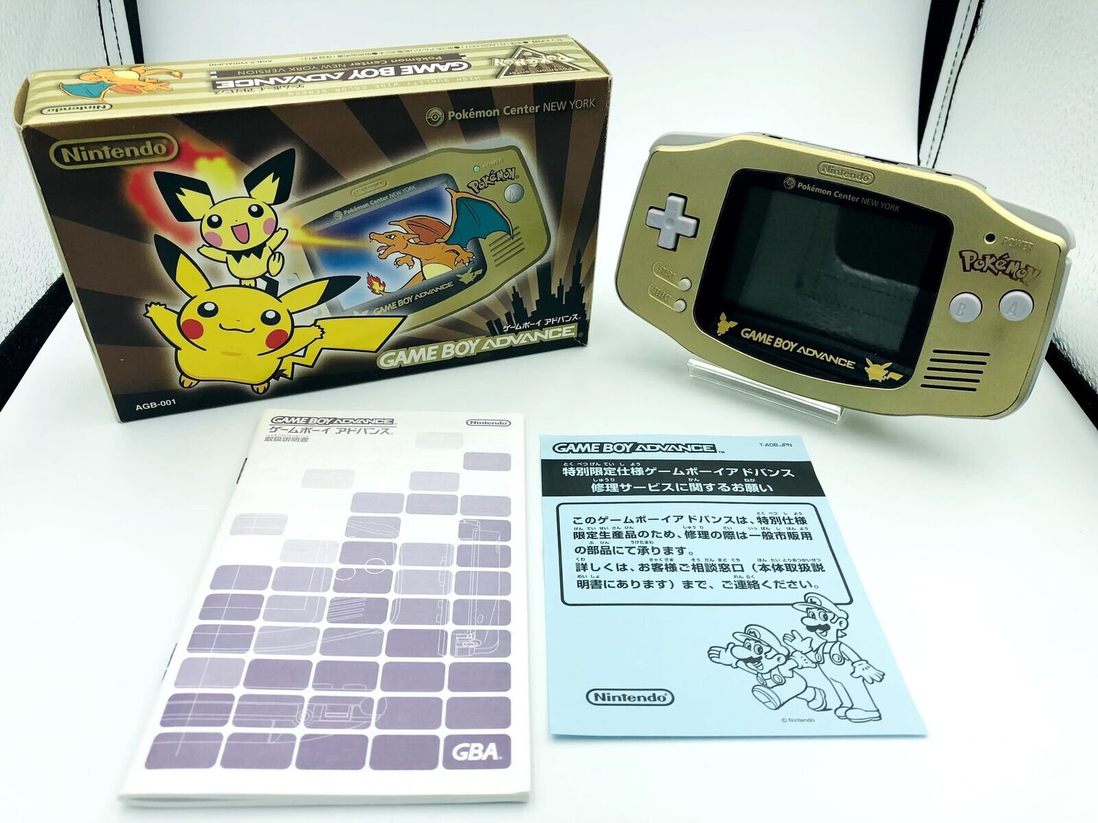 Pokémon Center New York Limited Edition Gold Game Boy Advance