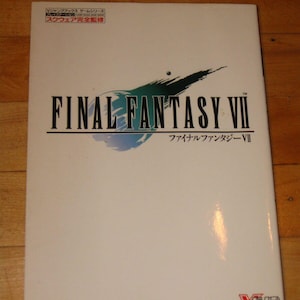Final Fantasy The Adventure Bible 3-DVD set (Japanese