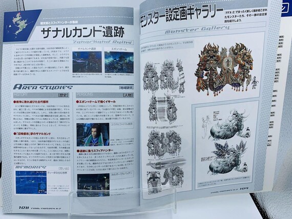 Final Fantasy X-2 the Sphere With Materials Tetsuya Nomura Square