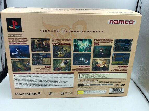 PS2 ヴィーナス＆ブレイブス プレミアムボックス　未開封 ヴィーナス＆ブレイブス 魔女と女神と滅びの予言 プレミアムボックス