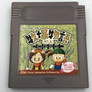 Harvest Moon GB Bokujo Monogatari GB Nintendo Game Boy Japan region-free