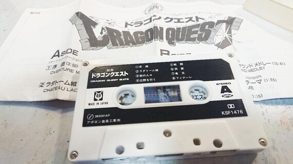 美品TVアニメ ドラゴンクエスト サウンドトラック カセットテープ 勇者アベル伝説 組曲ドラゴン伝説 DRAGON QUEST ドラゴンクエスト TV アニメ