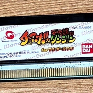 Chocobo&#39;s Mysterious Dungeon for Bandai WonderSwan Final Fantasy spinoff Japan
