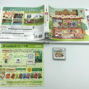 Happy Home Designer Animal Crossing Nintendo 3DS version japonaise avec manuel de l'étui