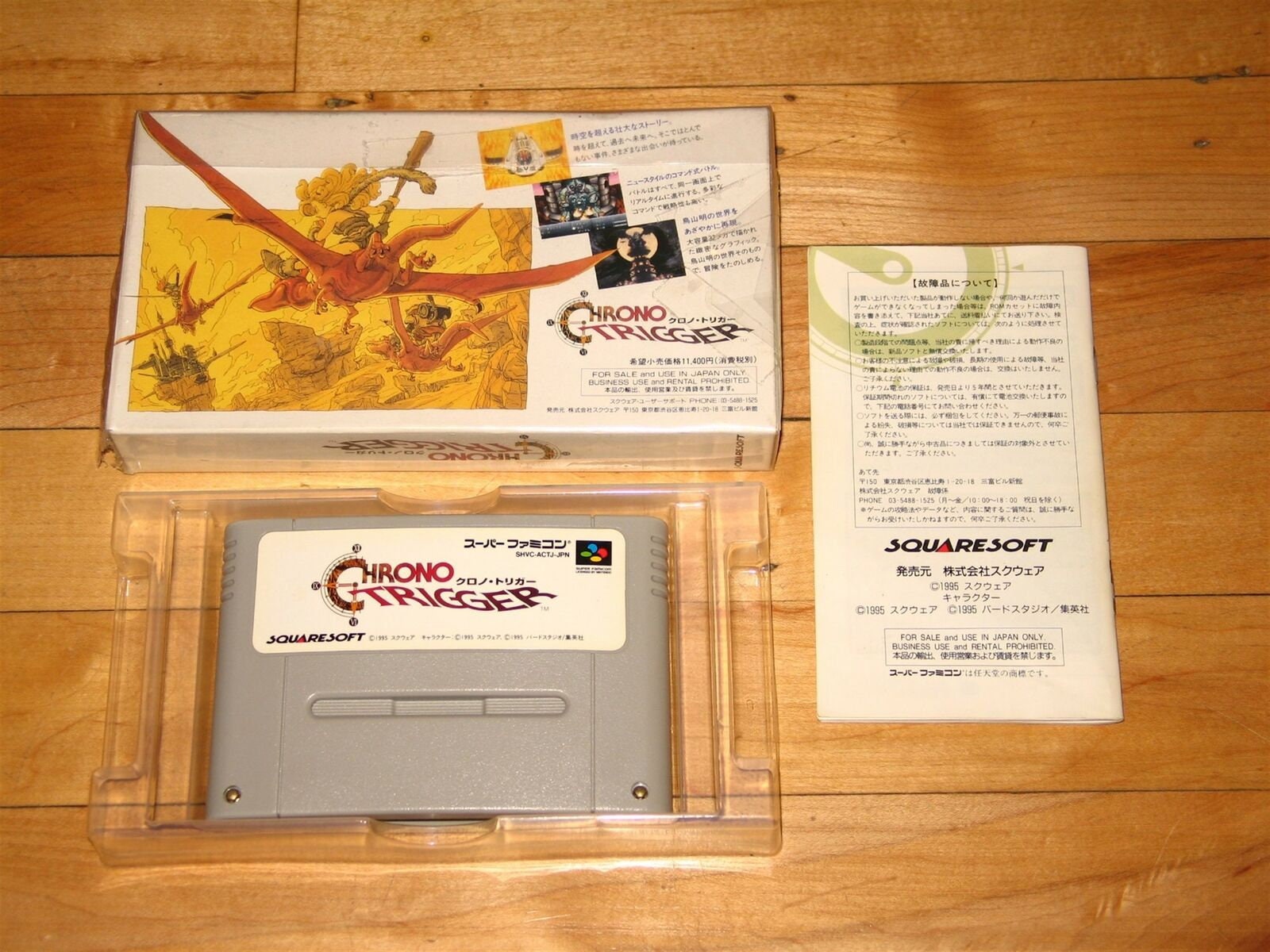 SNES -- Chrono Trigger -- Boxed. CanSave! Super famicom. Japan Game. 14892