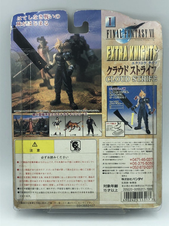 Cloud Strife Final Fantasy VII Extra Knights Figure Bandai