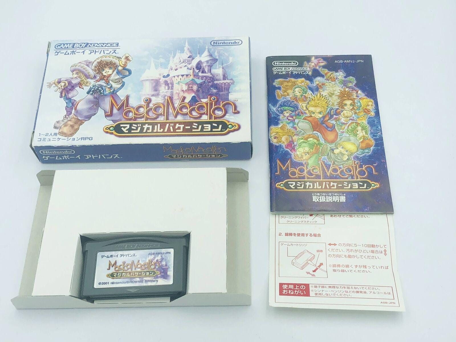 GBAソフト13点セット BAKUSHO BAKA TONO SAMA Ken Shimura Gameboy Advance Nintendo 6012