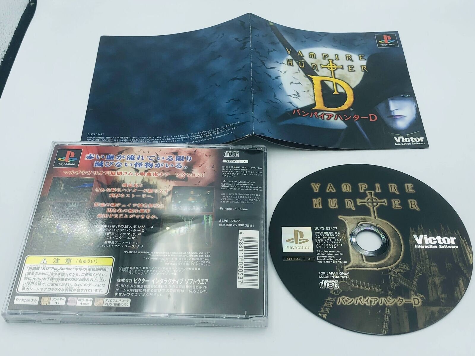 Vampire Hunter D Playstation PS1 Japan COMPLETE Horror Adventure