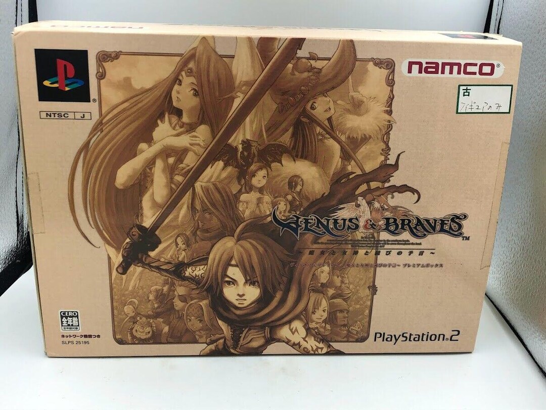 PS2 ヴィーナス＆ブレイブス プレミアムボックス　未開封 ヴィーナス＆ブレイブス 魔女と女神と滅びの予言 プレミアムボックス