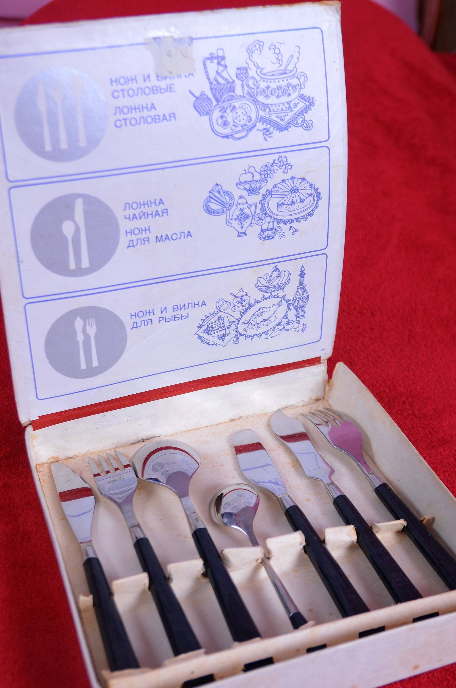 Gift Set Table Set Gift for Cooks Gift for a Friend Gift Etsy