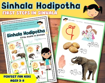 Sinhala Alphabet Flashcards: Word Reading, 36 Letters (PDF)
