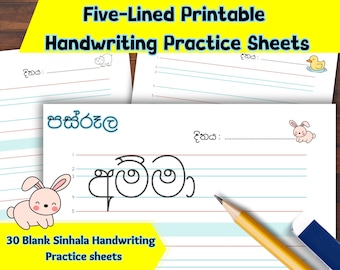 Five-Lined Printable Sinhala Handwriting Practice Sheets