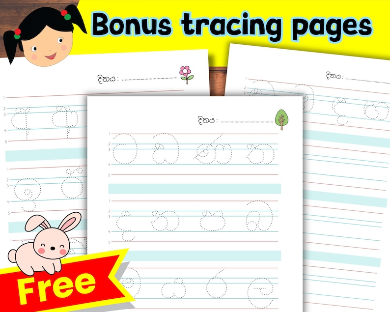 Fivelined Printable Sinhala Handwriting Practice Sheets Etsy