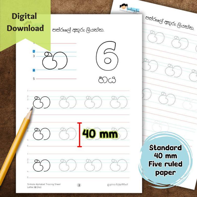 Sinhala Alphabet Tracing Sheet – Letter හ (ha) Handwriting Practice - Etsy