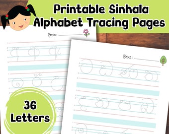 Sinhala Alphabet Tracing 36 letters, Five ruled letter tracing