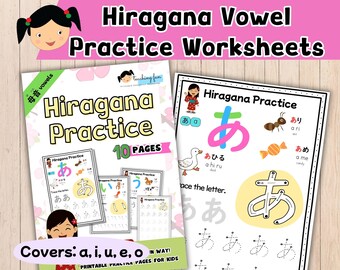Hiragana Vowel Practice Worksheets – 10 Printable A4 Pages