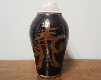 Sale! Wayne Herrick Vintage Studio Pottery, Wayne Herrick, Vintage Studio Pottery, Asian Inspired, Asian Vase, Studio Vase, Pottery, 1981