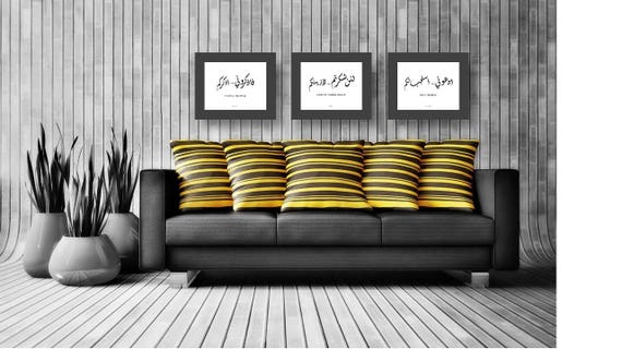 Quran Islamic Prayers Dua Modern Wall Art Three Printable Digital Files Instant Download 8 By 10 Inches Letter Size