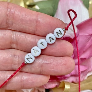 name Rakhi For Kids, Raksha Bandhan Card, PERSONALIZED Rakhi For Brother, handmade Rakhi Bracelet, simple Rakhi Card, contemporary rakhi