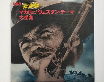 film music records - The Great Hits Of Italian Western Movies - RCA japan