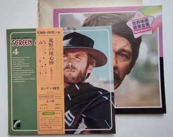 Music Rainbow 4 - Bronso /Connery/Eastwood - booklet disc - Japanese edition