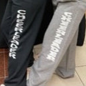 Personalized Athletic Sports Sweatpants Comfy Practice Pants. Customize Your Pants Today. Makes a Great Gift. Team Spirit Gear.