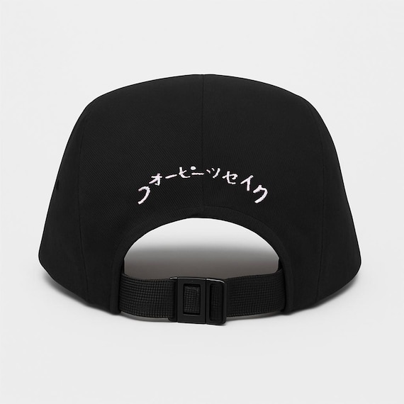 Origami Pelican Embroidered Black 5-panel Hat – Minimalist