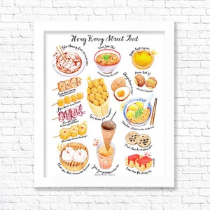 Hong Kong Street Food/ Fine Art Print/ Food Poster/ Food Illustration/ Kitchen Decor/ Gift for Foodies/ Gift for a foodie