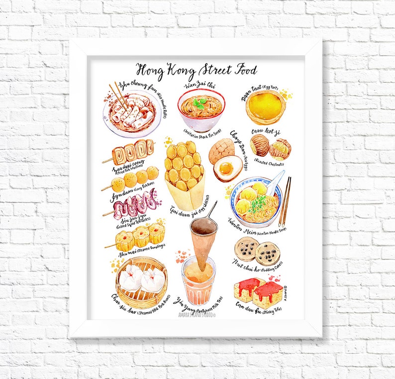 Hong Kong Street Food/ Fine Art Print/ Food Poster/ Food Illustration/ Kitchen Decor/ Gift for Foodies/ Gift for a foodie 