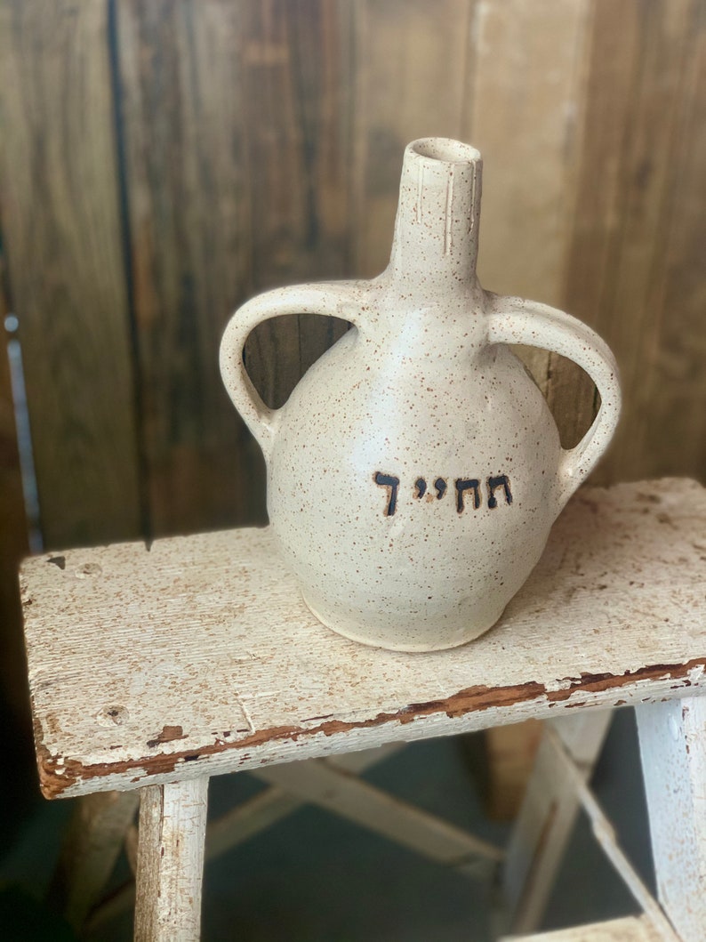 Ceramic vase Hebrew vase ceramic pot handmade ceramics Etsy