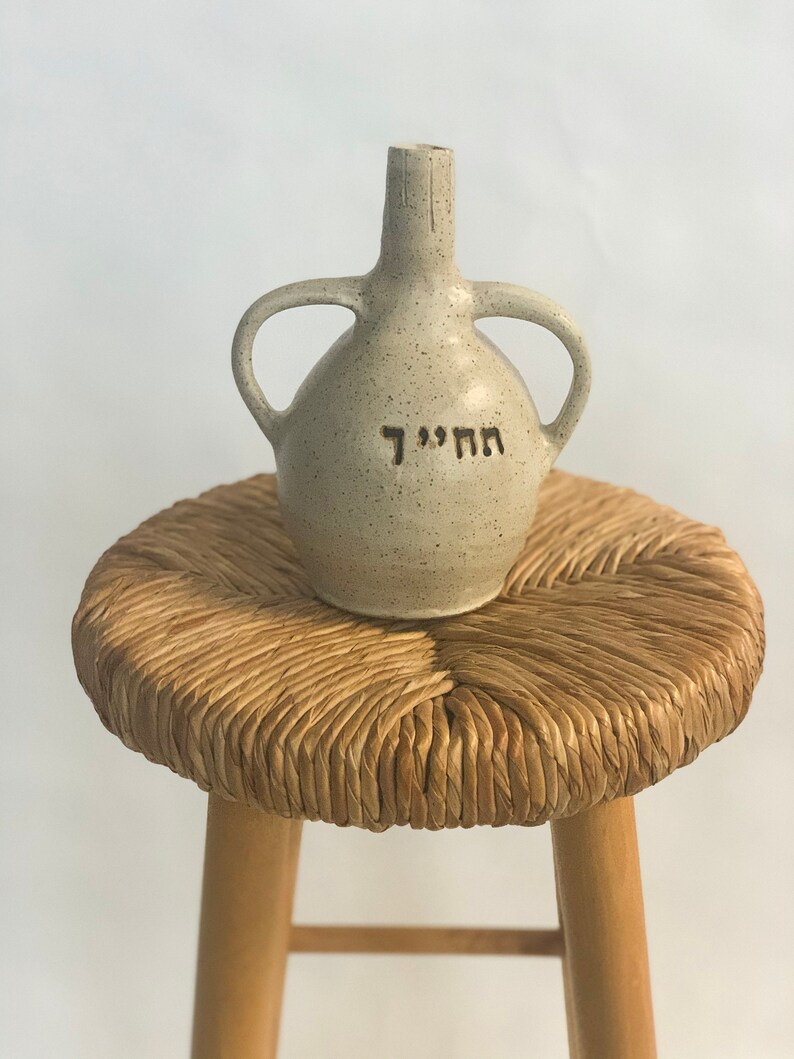 Ceramic vase Hebrew vase ceramic pot handmade ceramics Etsy