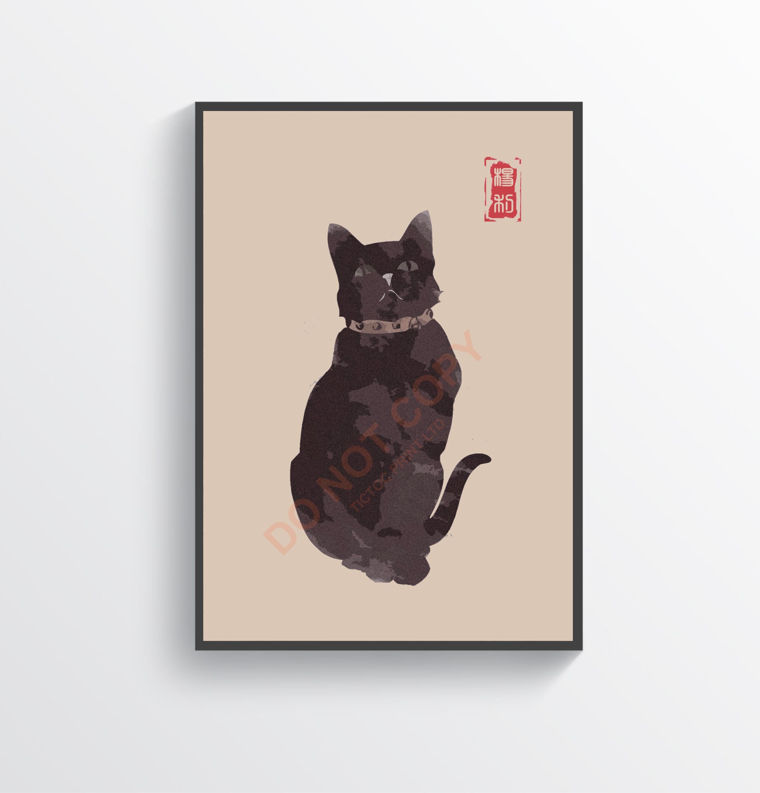 Japanese Art CAT Print Japanese Woodblock ,vintage CAT. Cat