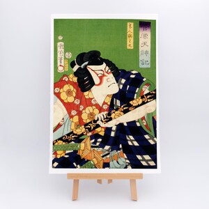 Stampa giapponese | Giclée d'arte su carta Hahnemühle Awagami | Carta premium con bordo sfrangiato - Samurai Ukiyo - Decorazione da parete