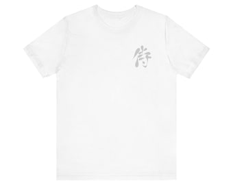 Be a Samurai warrior in an original Kanji design by Hiroshi Ikeda Shihan - Unisex Heavy Cotton Tee
