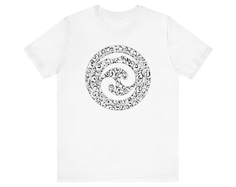 Aikido of Tamalpais Swirl Logo