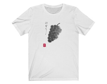Grapes - Original Artwork by Hiroshi Ikeda Shihan - Unisex Jersey Short Sleeve Tee
