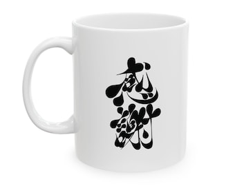 Kansha Gratitude & Aikido Kanji Artwork Ceramic Mug | Japanese Kanji Coffee Mug | By Hiroshi Ikeda Shihan