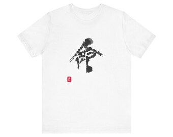 Inichi means "Life" - Design by Hiroshi Ikeda Shihan